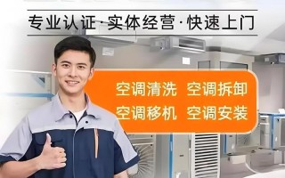 合肥安装空调电话号码是多少？
