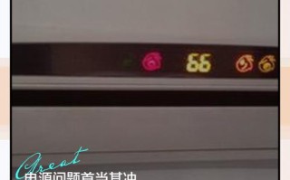 中央空调电源故障，哪里出问题了？