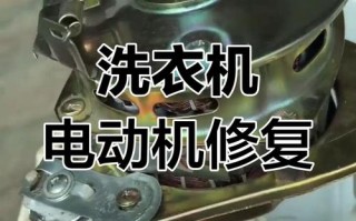 双桶洗衣机侧板怎么拆