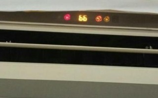 奥立柜空调故障怎么办？