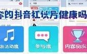 抖音代刷自助下单平台安全吗？