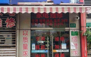 新余修热水器售后电话是多少？