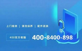 海信400电话安装