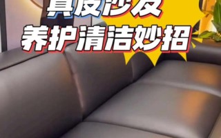 白色牛皮沙发刚发黄，2025年最快去黄方法是什么？