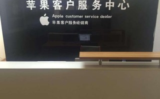 广州苹果售后电话是多少？