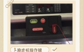 平板跑步机维修点怎么找？