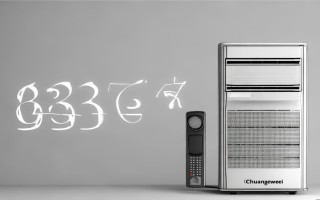 创维空调电话是多少？2025最新官方客服热线更新了吗？