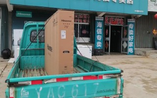 长沙海信电器售后电话是多少？