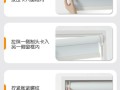 拉式窗帘为何无法固定？