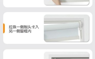 拉式窗帘为何无法固定？