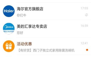 海尔电视总部投诉电话是多少？