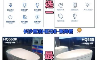 恒洁卫浴有哪些真实缺点？