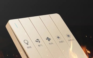 浴室五开开关怎么拆下来？