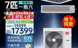 志高中央空调投诉电话