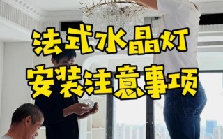 水晶球灯坏了，自己怎么修？