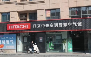 杭州中央空调公司电话多少？