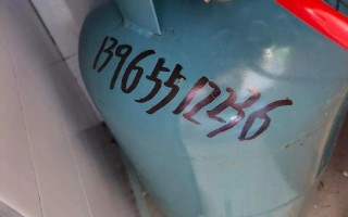 滨江送煤气电话是多少？