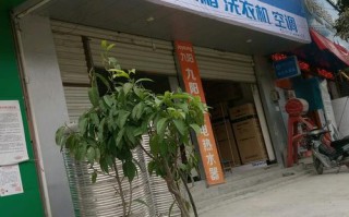 广州创维电器维修电话是多少？