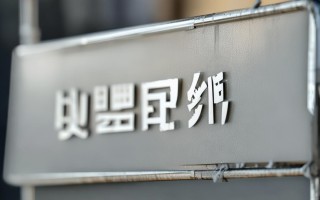 创维济南维修电话是多少？