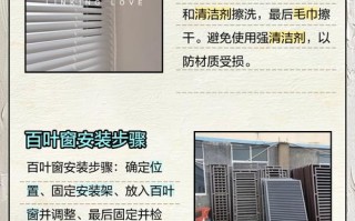 百叶窗窗帘坏了怎么修复