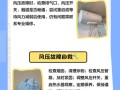 热水器风机故障怎么解决？