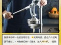 加热榨汁机怎么用？步骤是？