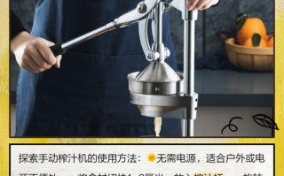 加热榨汁机怎么用？步骤是？