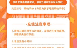 快手粉丝下单网址秒到账？24小时自助平台怎么玩？