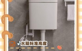 蹲便器水箱选多少升才合适？