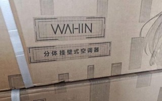 重庆华菱空调售后电话是多少？