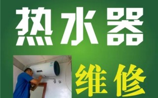 苏州万和热水器售后服务电话