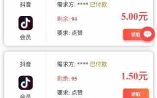 抖音0.1元10万赞靠谱吗？