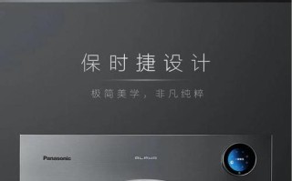 松下洗衣机长沙售后电话是多少？