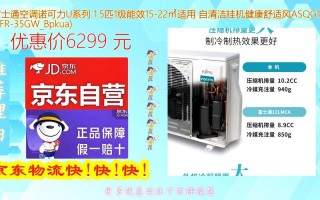 富士通为何调整电话业务？