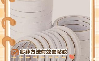 新铺地毯胶味刺鼻，如何快速除味？