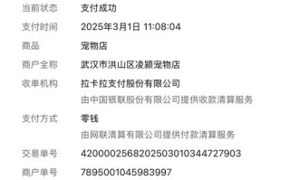 涨赞网自助下单真靠谱？秒到账是否可信？