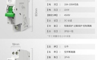 空调一般需要多少安电流？