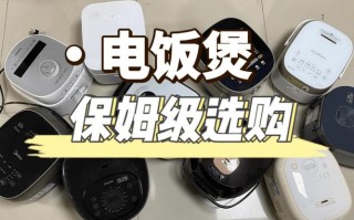 美的电饭煲维修电话是多少？