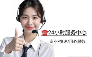 康佳售后服务电话是多少？