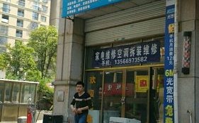 上海交家电维修电话是多少？