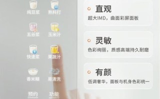 九阳豆浆机服务电话