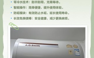 西安史密斯热水器电话是多少？