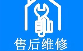 北京万和维修电话是多少？