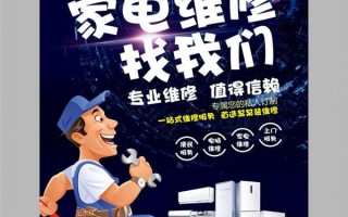 万顺热水器售后电话是多少？