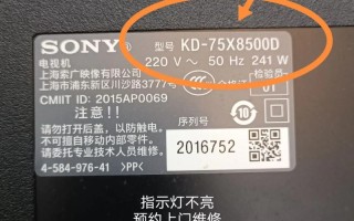 索尼维修站电话是多少？