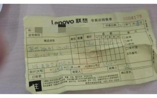 南宁联想售后电话