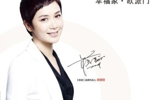 欧派成都售后电话是多少？