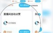 抖音KS自助下单网址便宜吗？