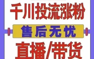 抖音双击工具真能免费下单买粉？