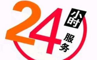 方太烟机全国售后电话是多少？